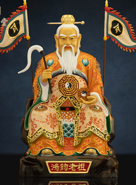 铜中式佛堂铜鎏金鸿钧老装饰摆件