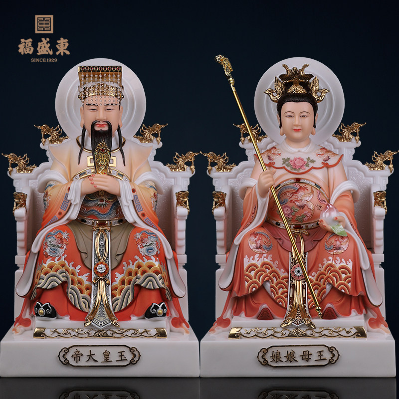 仿汉白玉玉帝王母神像家用供奉玉皇大帝王母娘娘像天老爷像