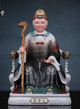 黑奶奶黑妈妈真身像黑老太太神像