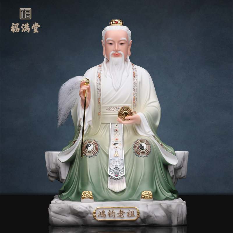 鸿钧老祖树脂彩绘鸿钧道人神像三清祖师爷道家居家客厅桌面摆件