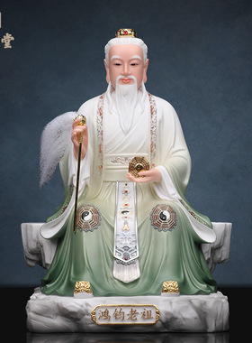 树脂中式佛堂鸿钧老祖树装饰摆件