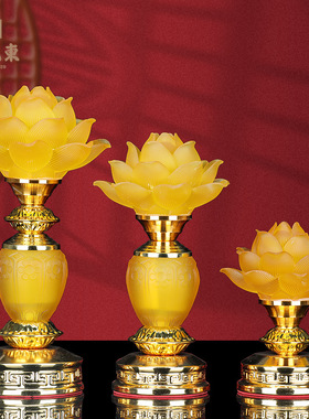 金属琉璃中式佛堂装饰摆件