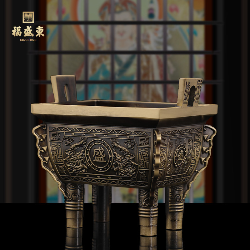 纯铜鼎摆件方鼎招财聚财四方鼎财富宝鼎全铜香炉家用公司开业礼品