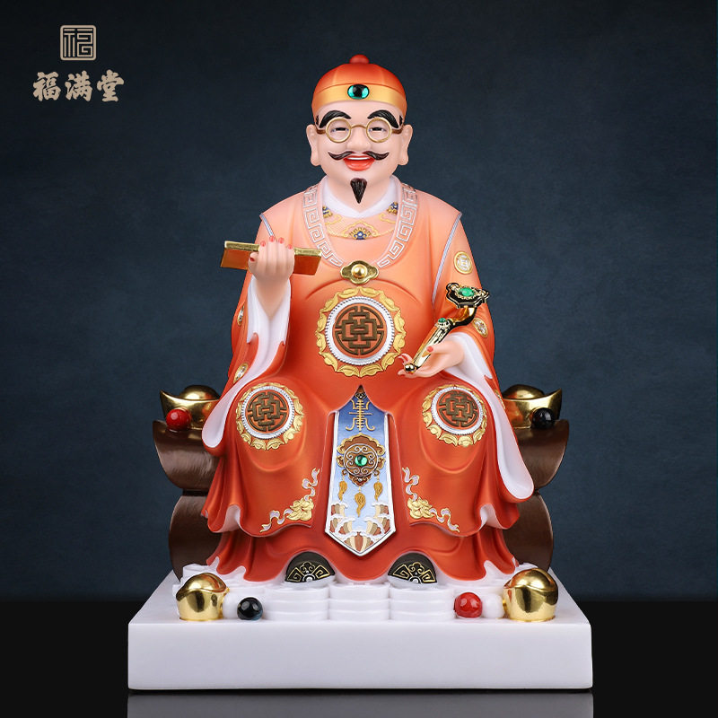财神爷摆件家用商铺汉白玉地主财神大财主家用供奉客厅神像店铺