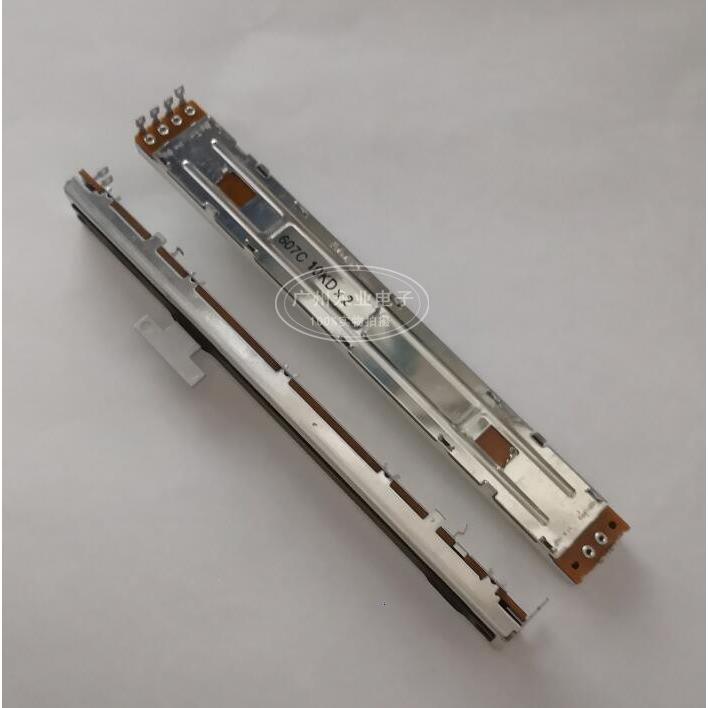 日本ALPS 12.8公分推子 直滑电位器 10KDX2 8MM轴 6脚 穿线脚