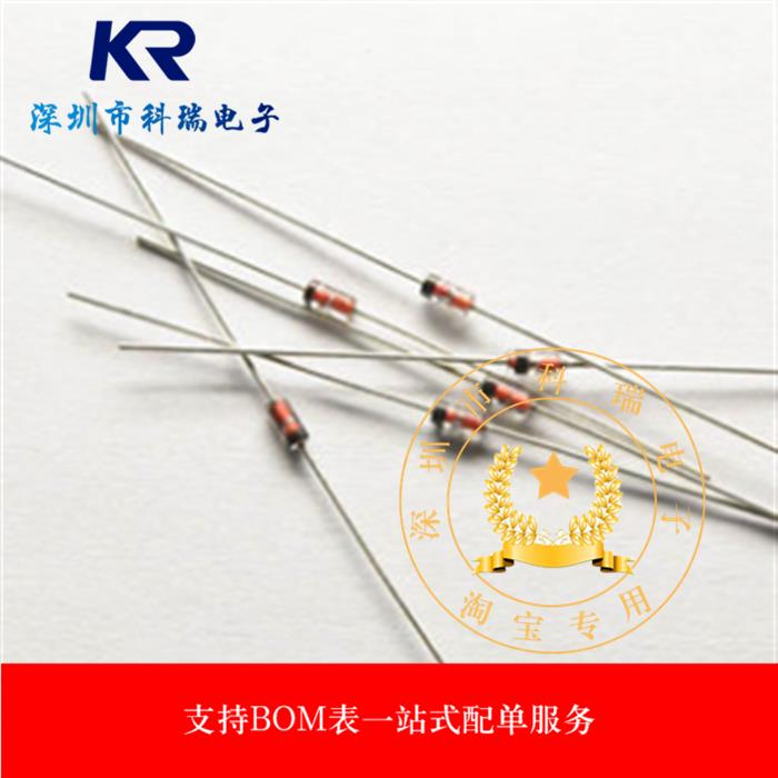 2.7V 1/2W直插稳压二极管 稳压管0.5W(500个)