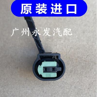 适用于雪佛兰科鲁兹景程爱唯欧迈锐宝别克英朗水温传感器插头拆车