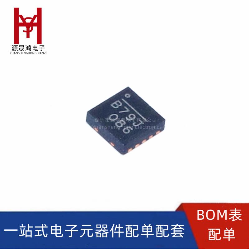 全新 MP2109DQ 丝印B7**开头 QFN-10 电源管理芯片 MP2109DQ-LF-Z