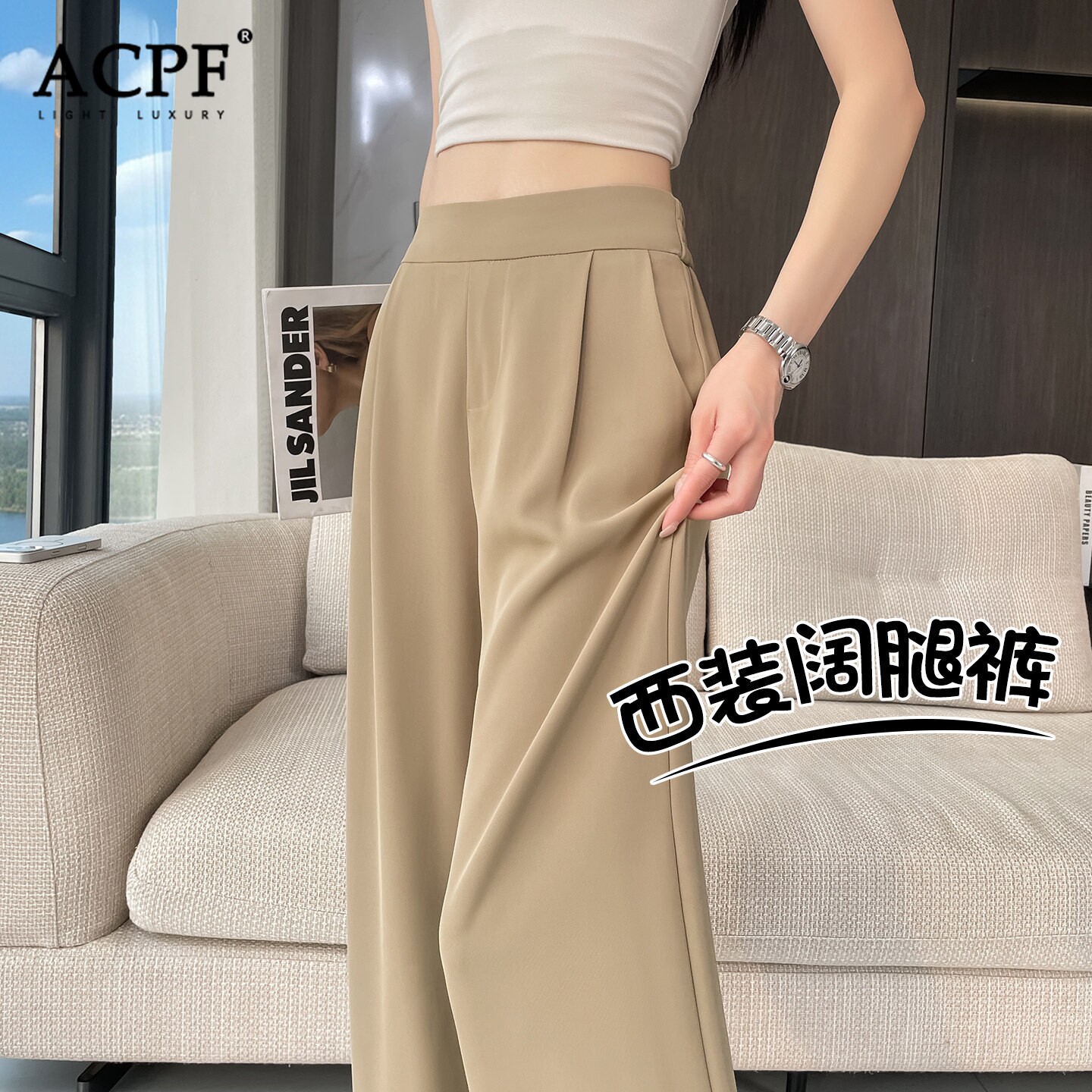 休闲裤女2026新款夏季薄款高腰垂感阔腿裤冰丝窄版直筒裤西装裤