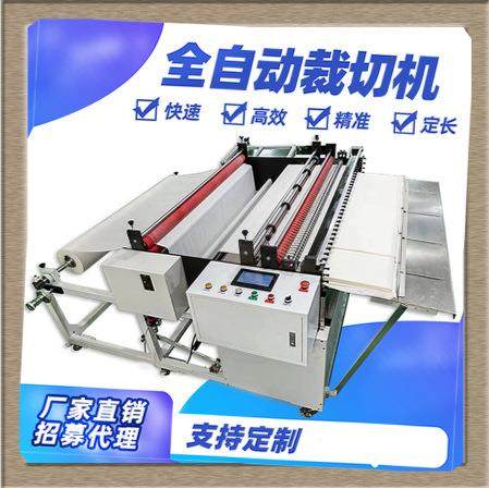 覆膜机魔术贴自动切割机拉链横切机膜布纸纵横切断设备,机械设备,电子产品制造设备,淘宝优惠券,粉丝福利购,淘宝优惠卷