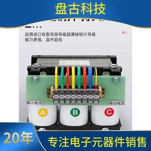 440v415v转380v变220v200v480v690v三相干式隔离伺服变压器5Kw10K