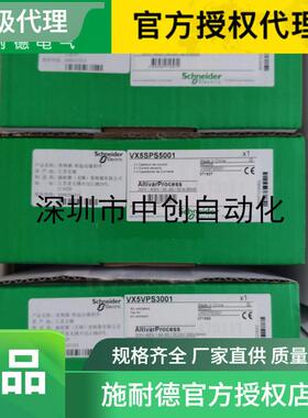 施耐-德授权现货变频器附件VX5A1201 VX5A1HC2025 VX5IM2200M1271