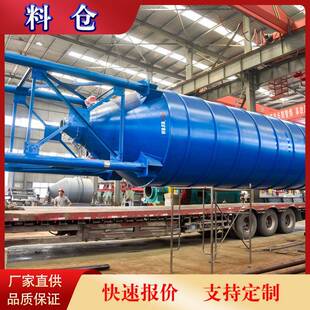 50立方石灰料仓多少钱 水泥料仓供应商 碳钢水泥储罐设备荥矿