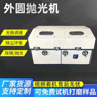 多工位砂带圆管抛光机不锈钢管镜面抛光机铜管铝管铁管拉丝机