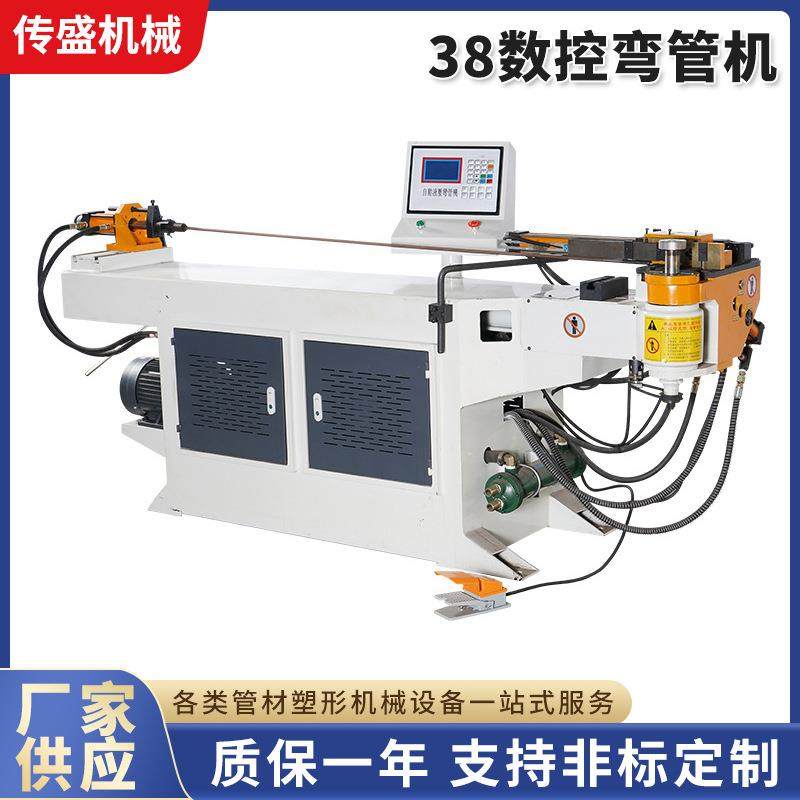 38弯管机半自动三维数控单头液压折弯机厂家液压弯管,五金/工具,液压弯管机,淘宝优惠券,粉丝福利购,淘宝优惠卷