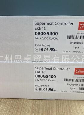 蒸发器控制器EKE1C-EKE1B-EKE1A-EKC312-084B7250-DANFOSS-丹佛斯