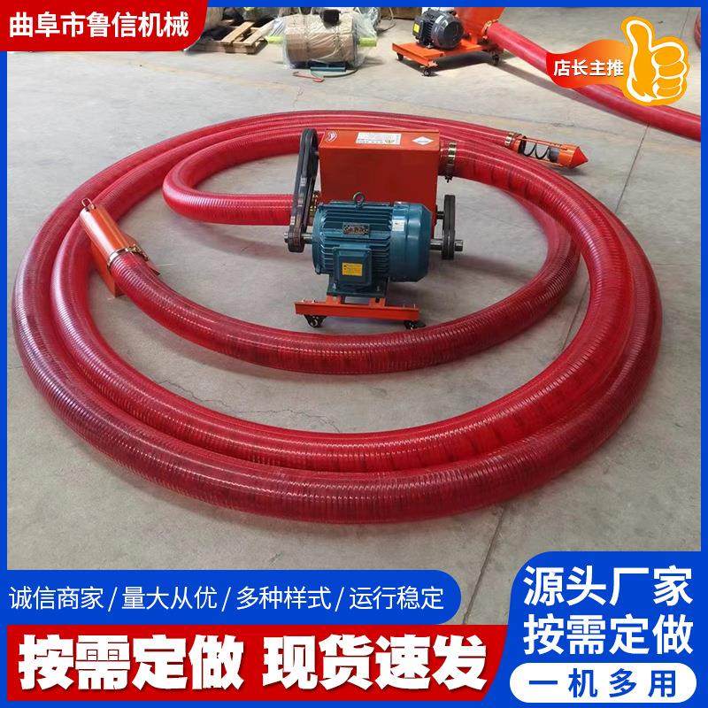 多功能抽沙机小型自吸式大功率强力颗粒输送机粉煤灰上料机,搬运/仓储/物流设备,加料机,淘宝优惠券,粉丝福利购,淘宝优惠卷