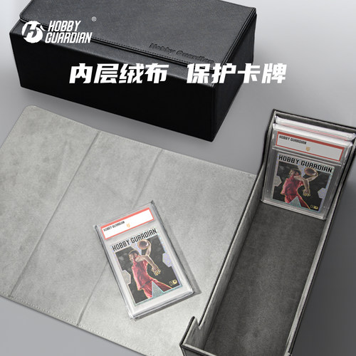 评级卡砖收纳盒大容量球星卡游戏王宝可梦收藏卡收纳卡盒磁吸皮盒