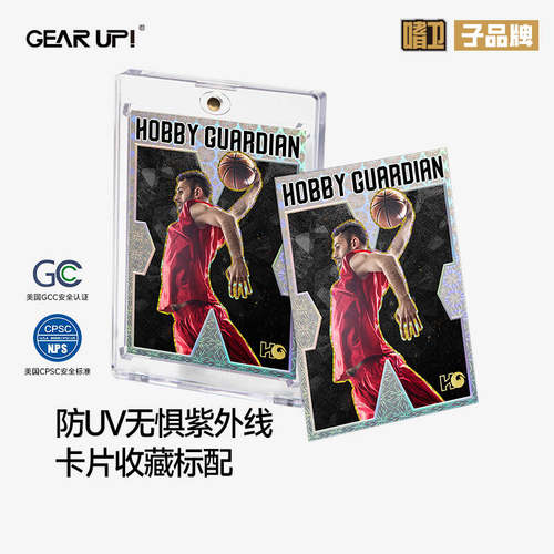 卡砖强磁吸亚克力球星卡游戏王宝可梦小马宝莉展示框帕尼尼保护壳