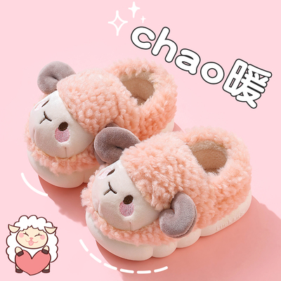 儿童棉拖鞋男女童可爱小孩宝宝居家保暖厚底包跟防滑毛绒