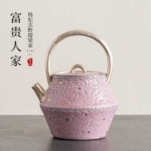 第二集宫廷风陶瓷茶壶
