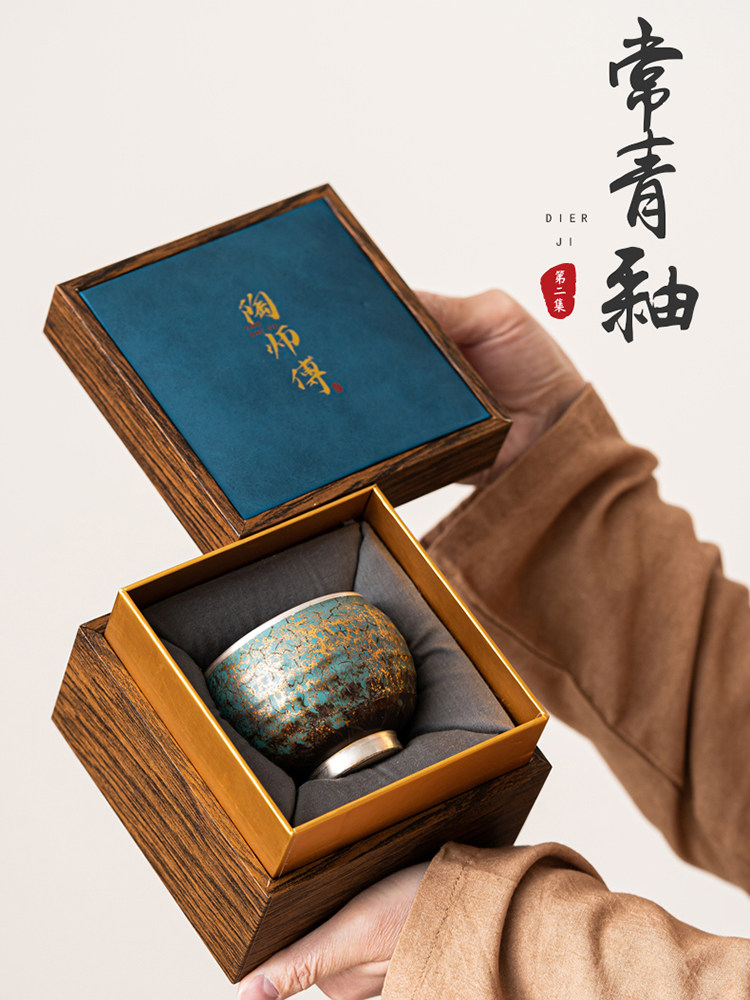 第二集陶瓷原矿窑变建盏茶杯主人杯大号普洱杯高档礼盒装送礼佳选