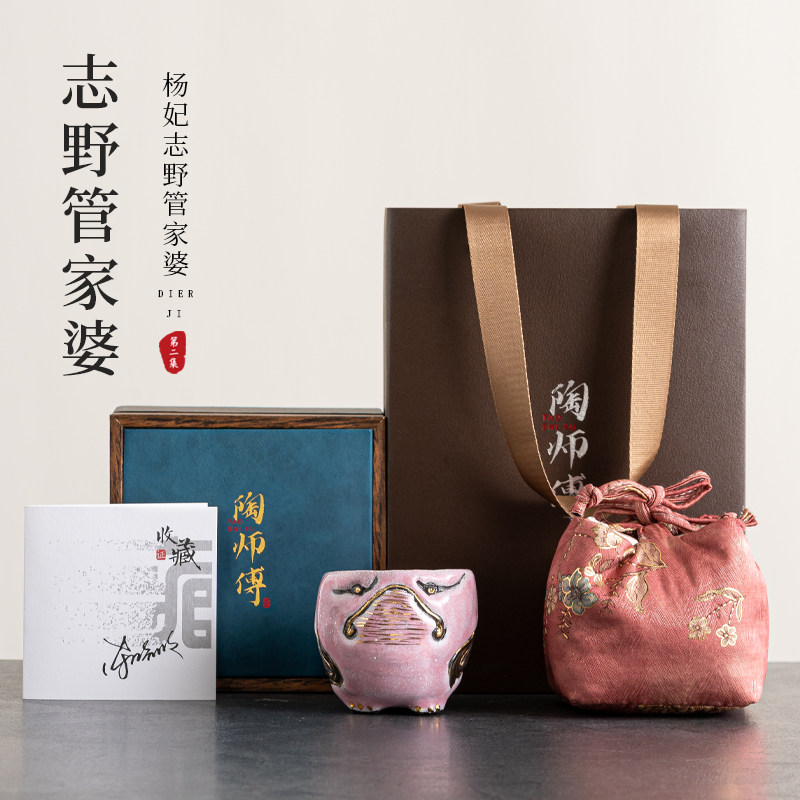 第二集杨妃志野原矿建盏主人杯金蟾窑变茶杯开片可养高档礼盒装,餐饮具,建盏,淘宝优惠券,粉丝福利购,淘宝优惠卷