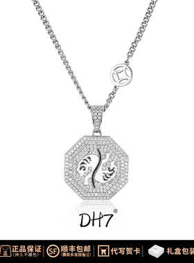 DH7十二生肖项链镶钻首饰吊坠饰品男款毛衣项链女款2024新款轻奢