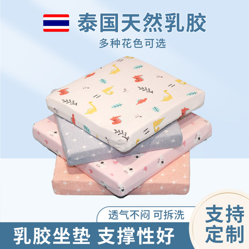 弹性非常好乳胶坐垫天然乳胶