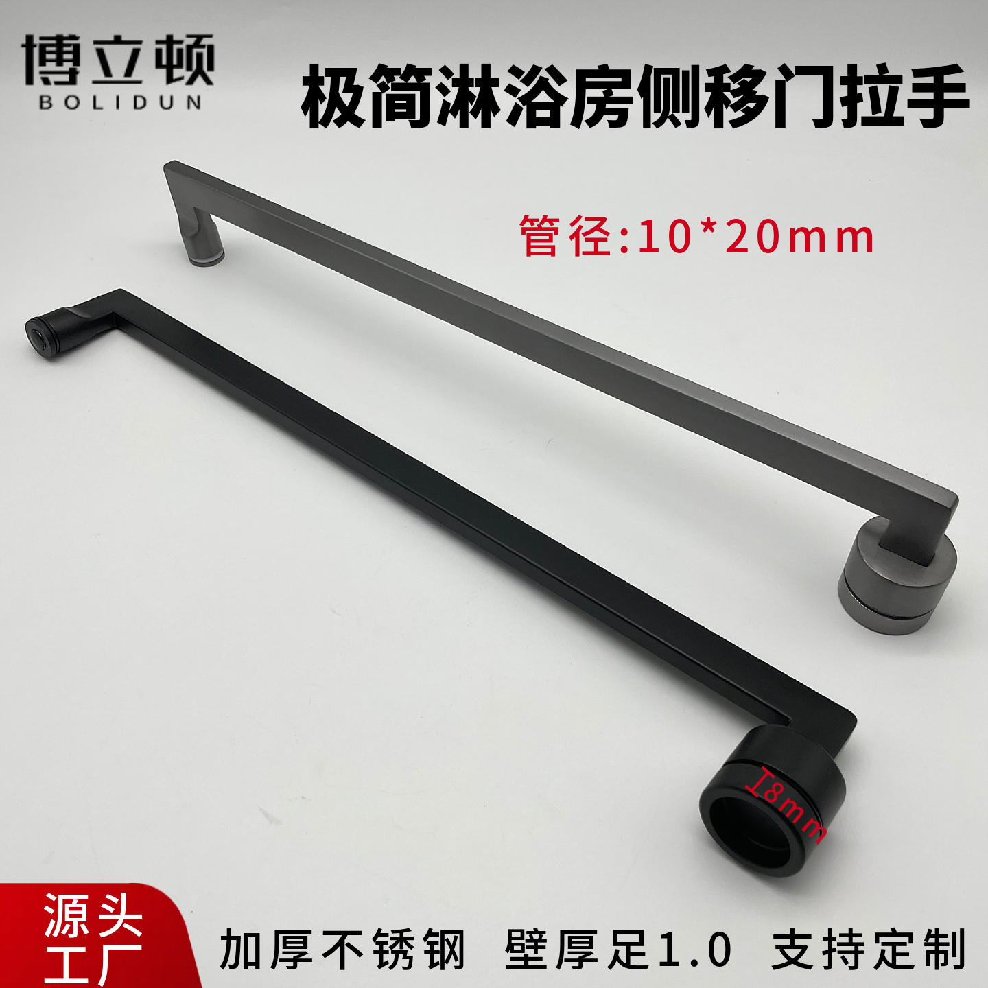 浴室卫生间侧移门把手孔距1000mm