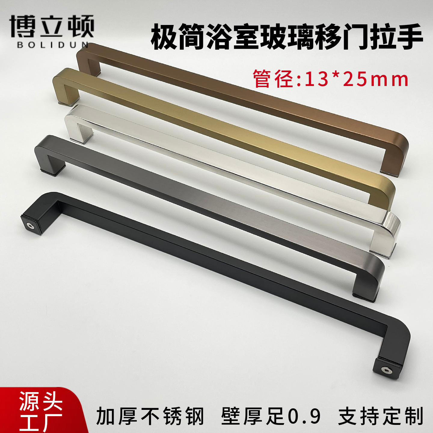 极简加厚不锈钢浴室玻璃门拉手淋浴房移门推拉门单面把手沙漠金44,基础建材,大拉手,淘宝优惠券,粉丝福利购,淘宝优惠卷