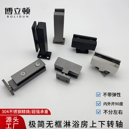 极简304不锈钢上下轴玻璃铰链