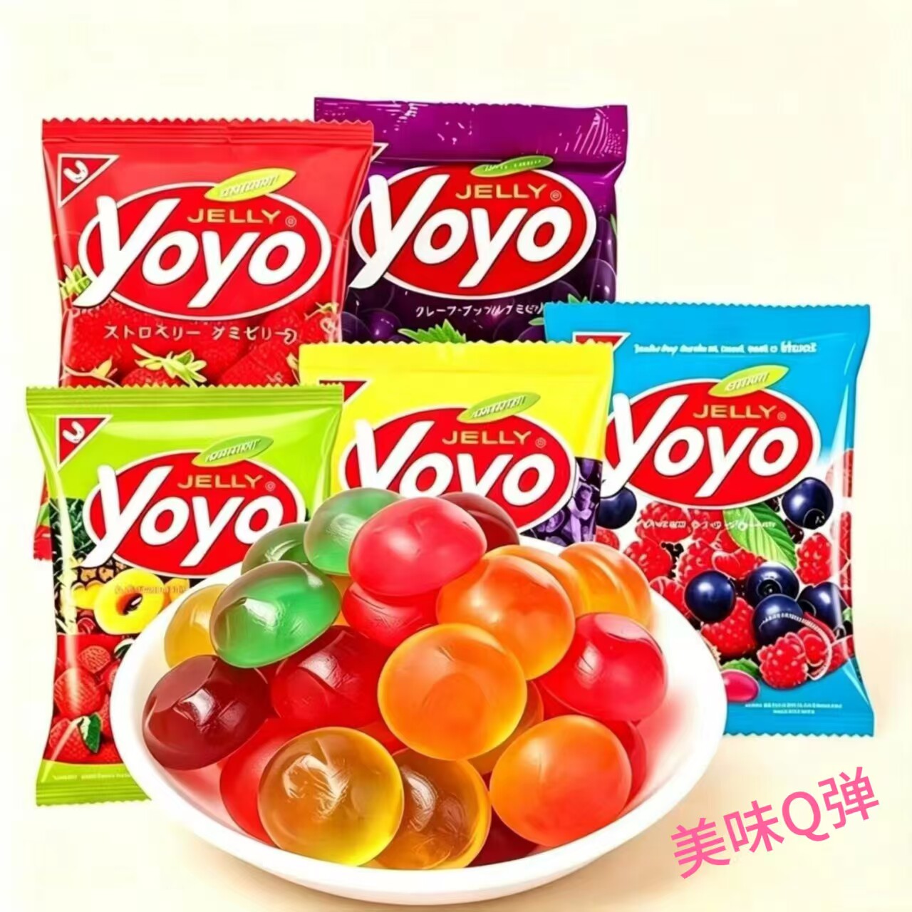 泰国本土进口YOYO爆破水果汁80g/袋QQ橡皮软糖糖果网红休闲小零食