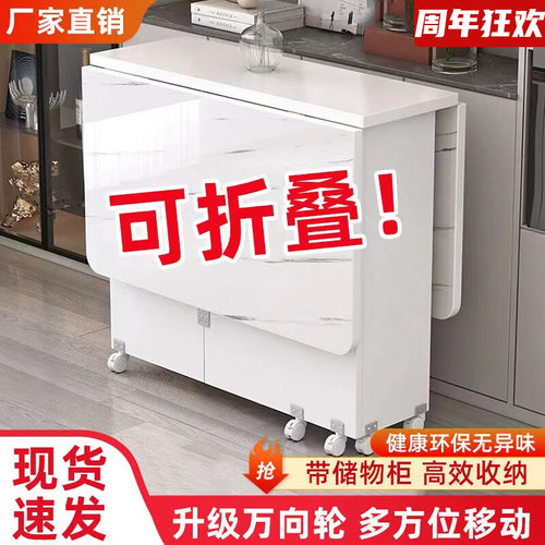 折叠餐桌家用小户型简易长方形超薄多功能可移动出租房吃饭小桌子