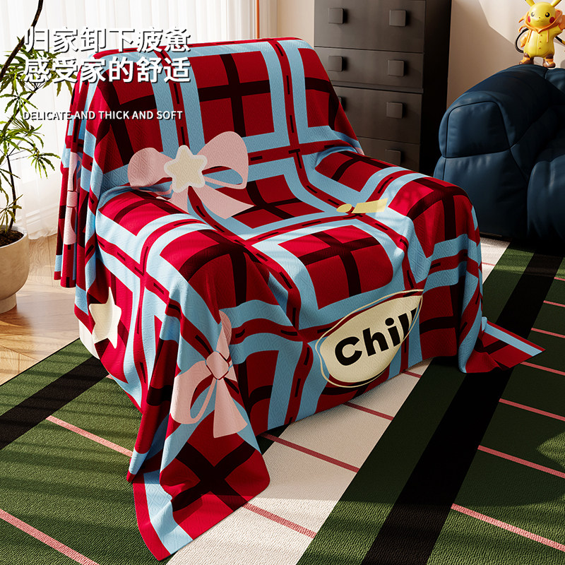 多巴胺单人沙发盖布全盖一整张沙发套罩新款夏季耐脏防猫抓沙发巾