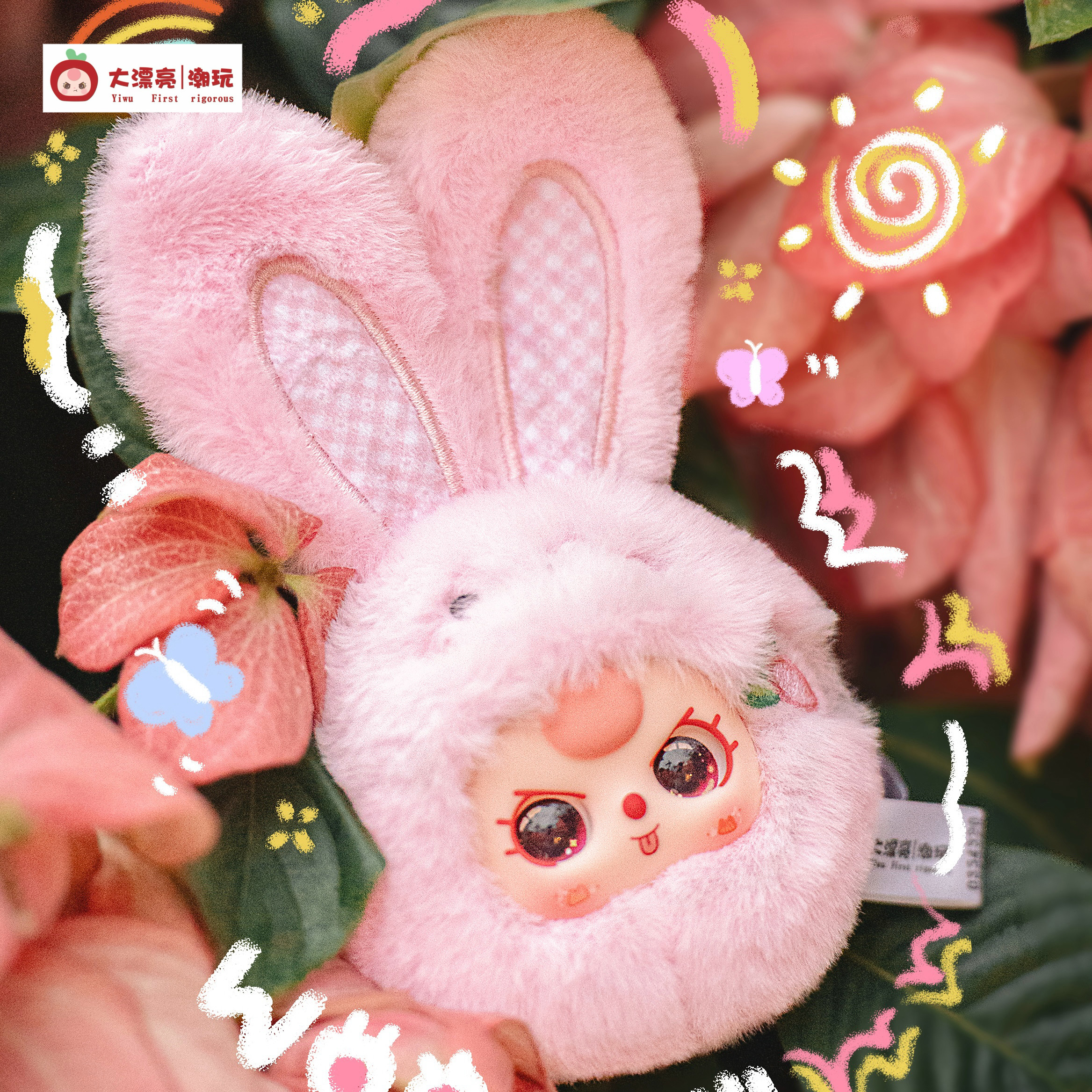 Baby Three-Year-Old Mini Animal Plush Blind Box Trendy Toy Pendant Cute Doll Gift