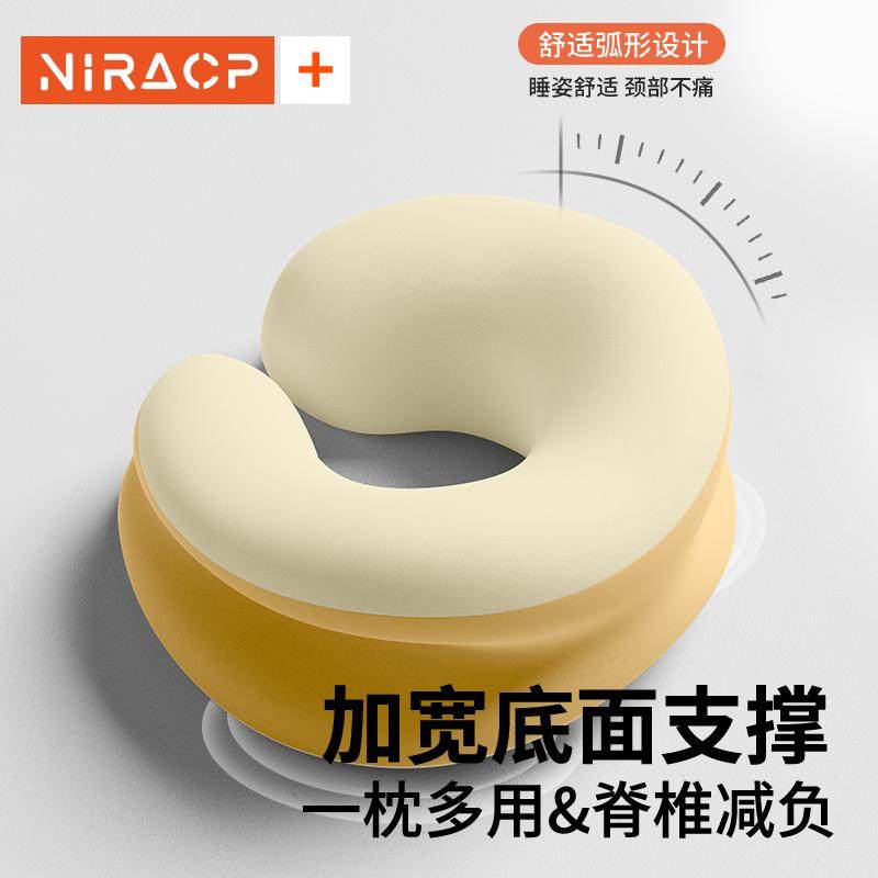 办公室午睡枕小学生教室桌子睡觉神器工位午休专用枕头午觉趴睡枕,居家布艺,午睡枕,淘宝优惠券,粉丝福利购,淘宝优惠卷