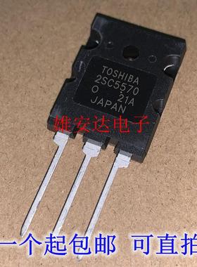 全新原装超声波用2SC3998 C3998C5570 J6920大功率三极管25A1500V