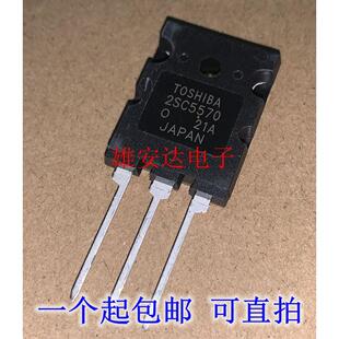 全新原装超声波用2SC3998 C3998C5570 J6920大功率三极管25A1500V