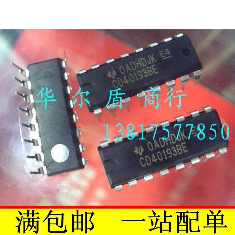 全新原装  CD40193BE 集成块 IC 芯片 集成电路