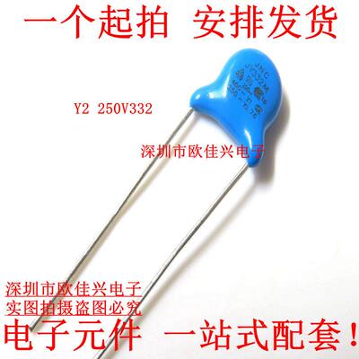 高压瓷片 安规Y电容 250V332M 3300pF 3.3nF X1 Y2 脚距P=7.5MM