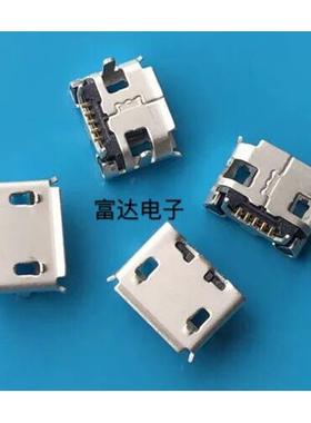 适用华为C8600尾插 C8500 U8150 U8800 C8300 T8300尾插 USB接口