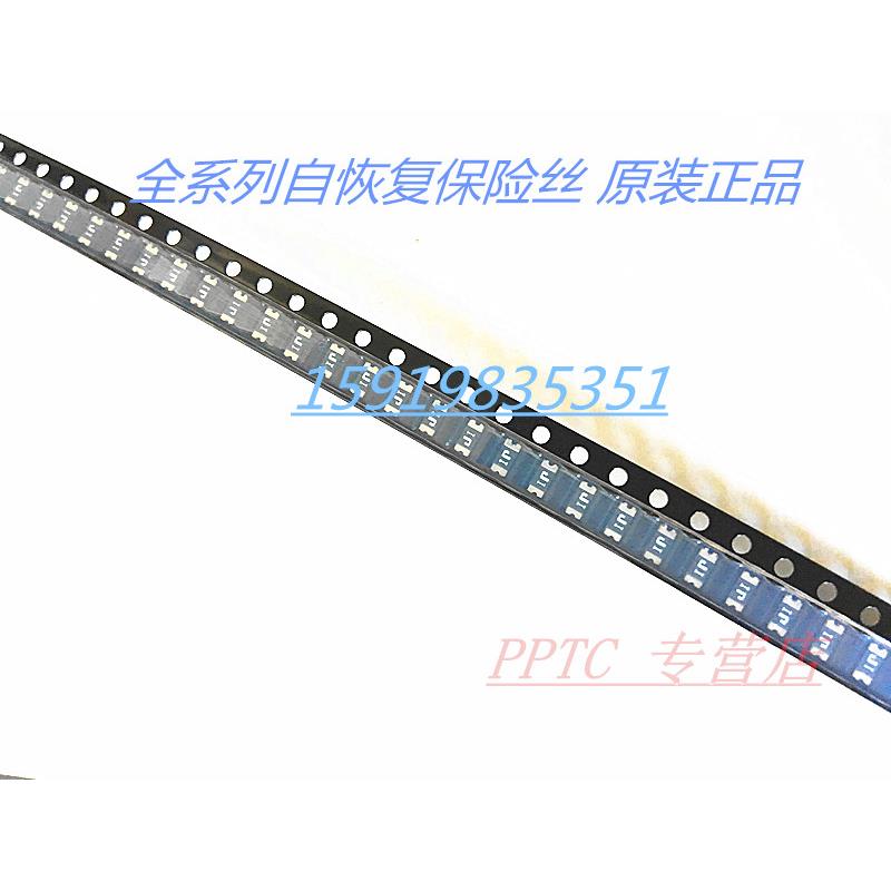 贴片可恢复保险电阻 PPTC 0ZCJ0200FF2C 3216 2A 2000MA 6V