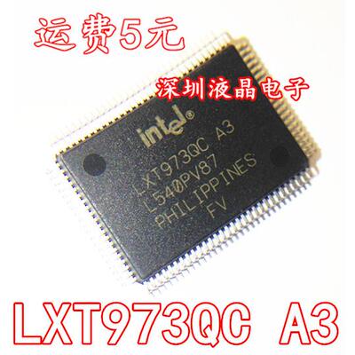 【液晶直拍】LXT973QC 版本A3 LXT973QC-A3 全新
