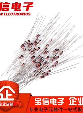 1W直插稳压二极管1N4733A/4734A/4735A 5.1V5.6V6.2V DO-41玻璃管