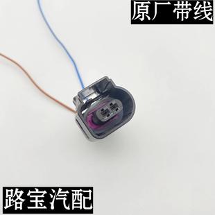 德国菲比FEBI正品 VVT阀插头 3.2凸轮轴电磁阀 奥迪C6A6L2.4