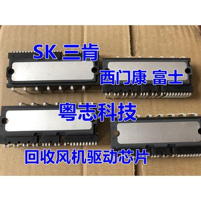 高价回收  仙童 ON 安森美IPM IGBT模块 FSBB30CH60C FSBB20CH60C