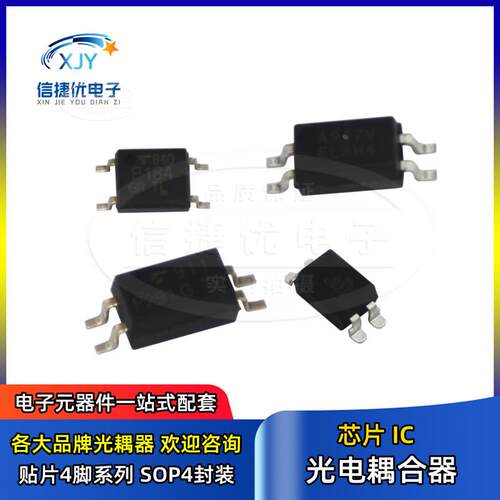 固态光电耦合继电器 CPC1002N 1004N 1008N 1009N 1010N 贴片SOP4