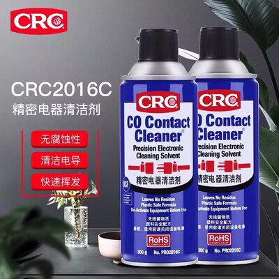 美国CRC PR02016C精密电器清洁剂 电子仪器线路板快干清洗剂 300g