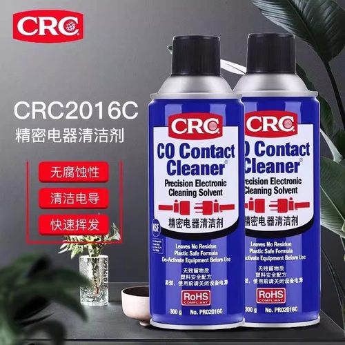 美国CRC PR02016C精密电器清洁剂 电子仪器线路板快干清洗剂 300g